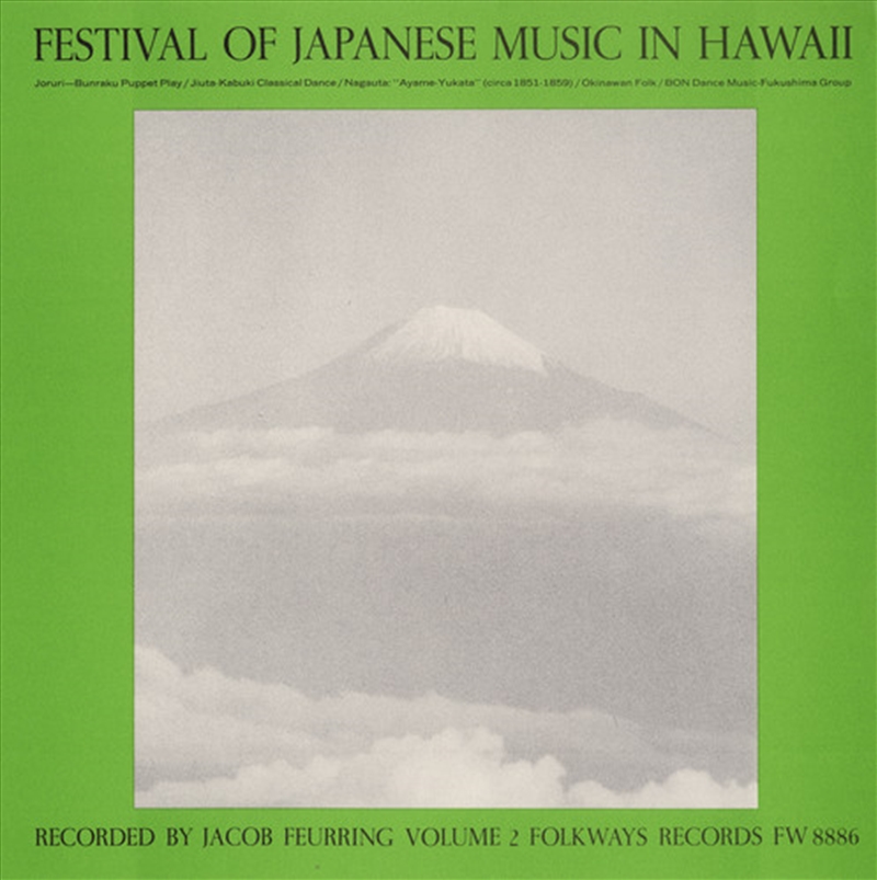 Japanese in Hawaii 2 / Various/Product Detail/World