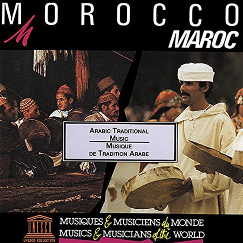 Morocco- Arabic Traditional Music/Product Detail/World