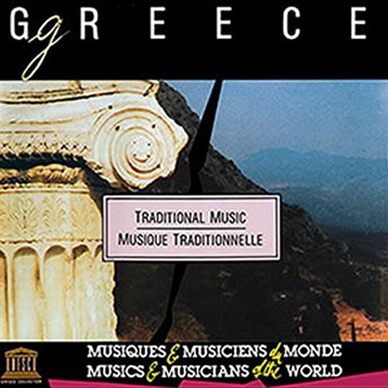 Greece- Traditional Music/Product Detail/World