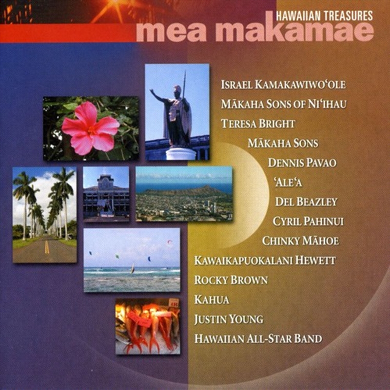 Mea Makamae Hawaiian Treasures/Product Detail/World