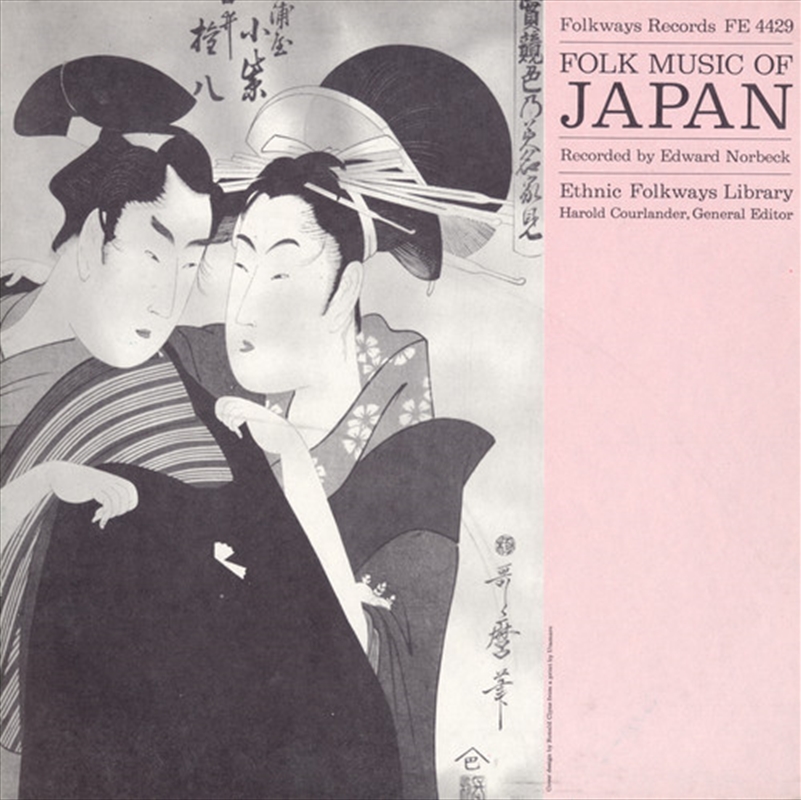 Folk Music of Japan / Various/Product Detail/World