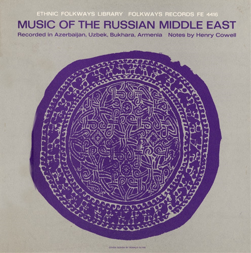 Music of Russian Middle East / Various/Product Detail/World
