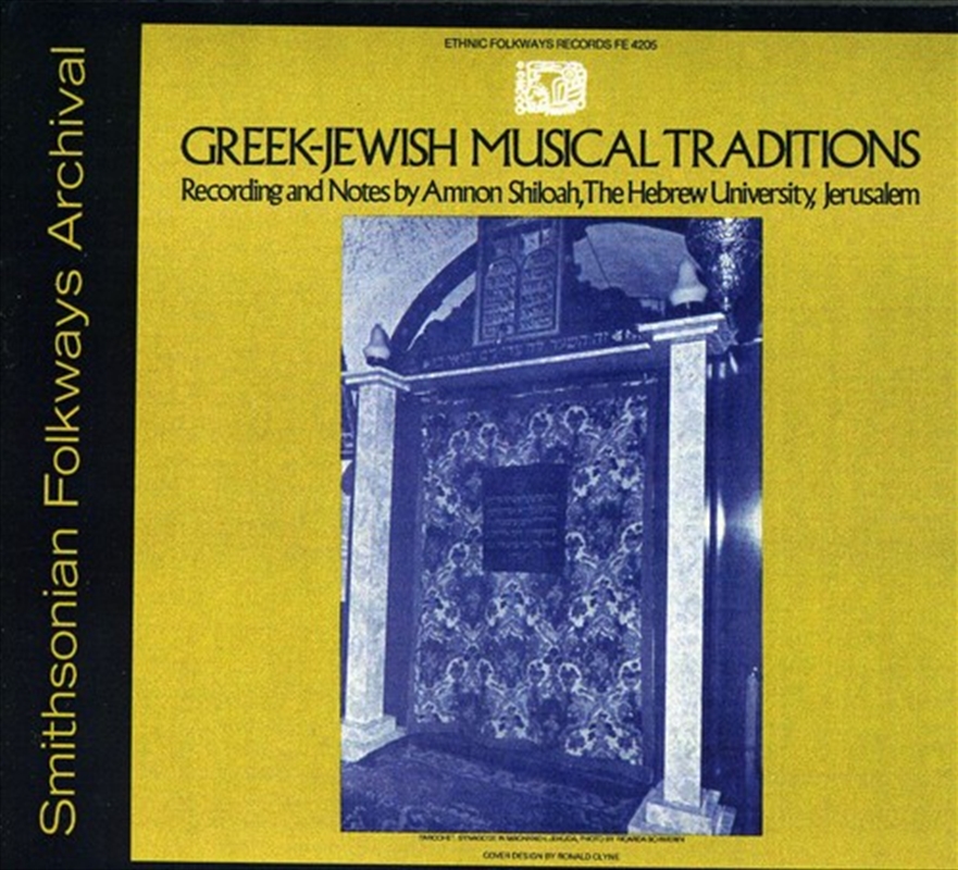 Greek-Jewish Musical Traditions / Various/Product Detail/World