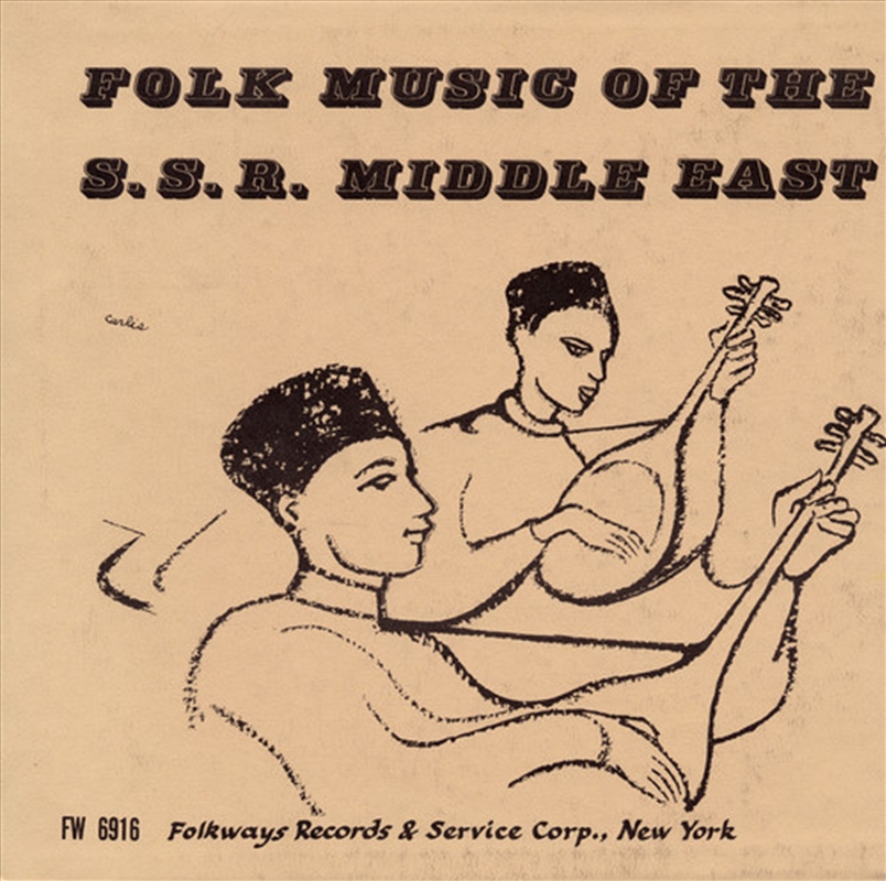 Folk S.S.R. Middle East / Various/Product Detail/World