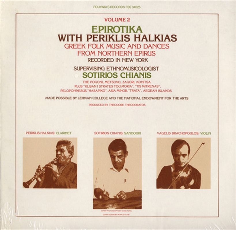 Epirotika- Greek Folk Music Northern Epirus 2/Product Detail/World
