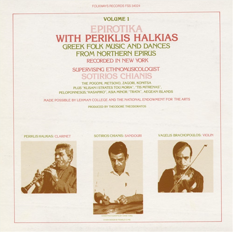 Epirotika- Greek Folk Music Northern Epirus 1/Product Detail/World
