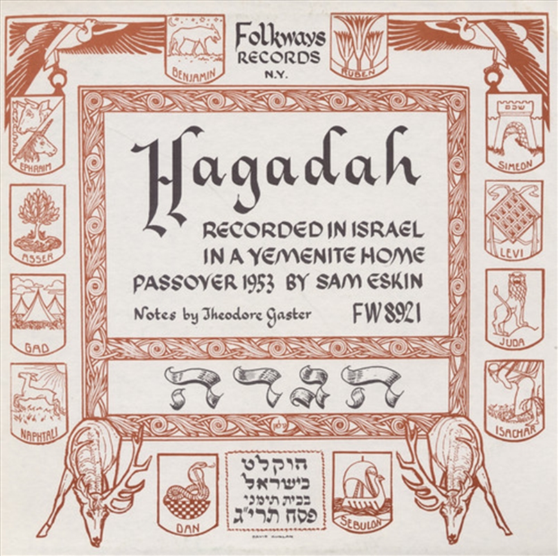 Hagadah- Yemenite / Various/Product Detail/Christmas