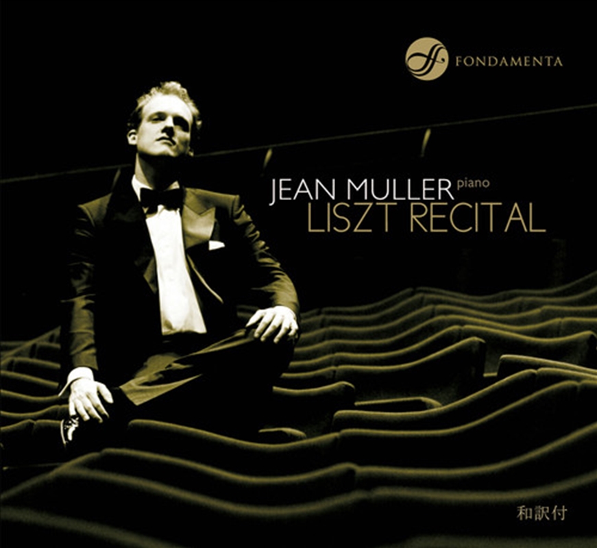 Liszt Recital/Product Detail/Classical