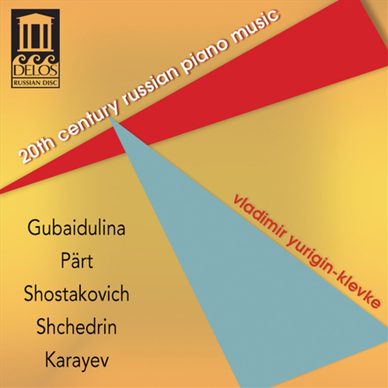 20th Century Russian Piano Music/Product Detail/Classical