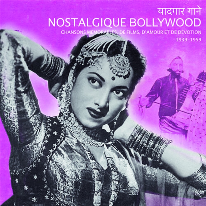 Nostalgique Bollywood (Various Artists)/Product Detail/World
