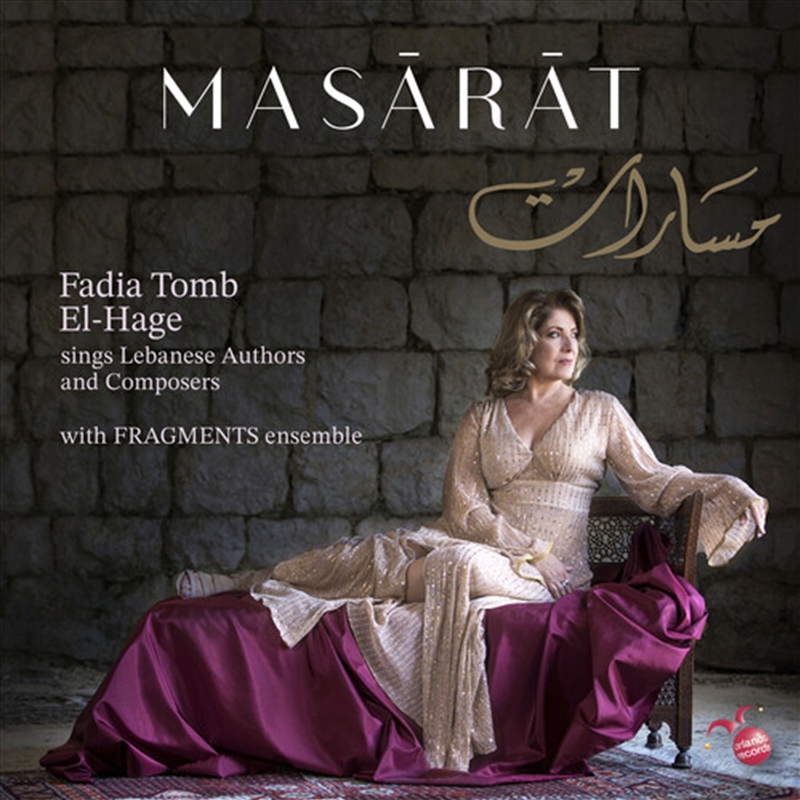 Masarat Sings Lebanese Authors And Composers/Product Detail/Classical