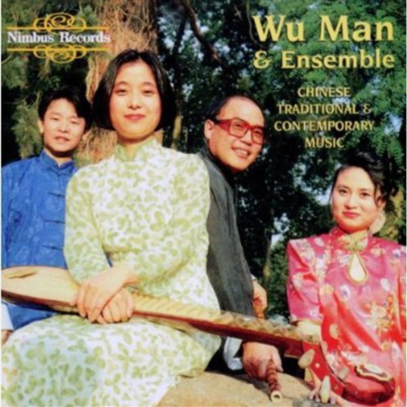 Chinese Traditional & Contemporary Music/Product Detail/Classical