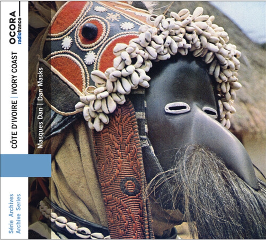Ivory Coast - Dan Masks/Product Detail/Classical