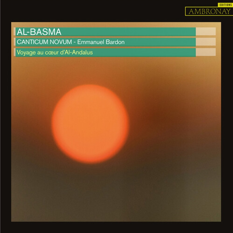 Al-Basma/Product Detail/Classical