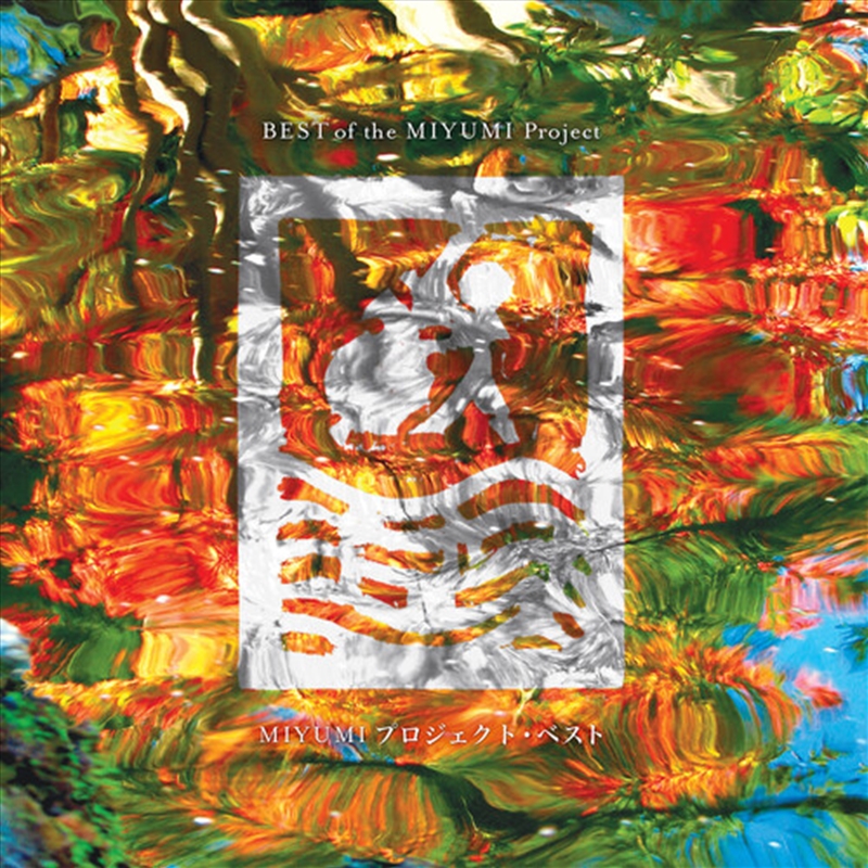 Best Of The Miyumi Project/Product Detail/Pop