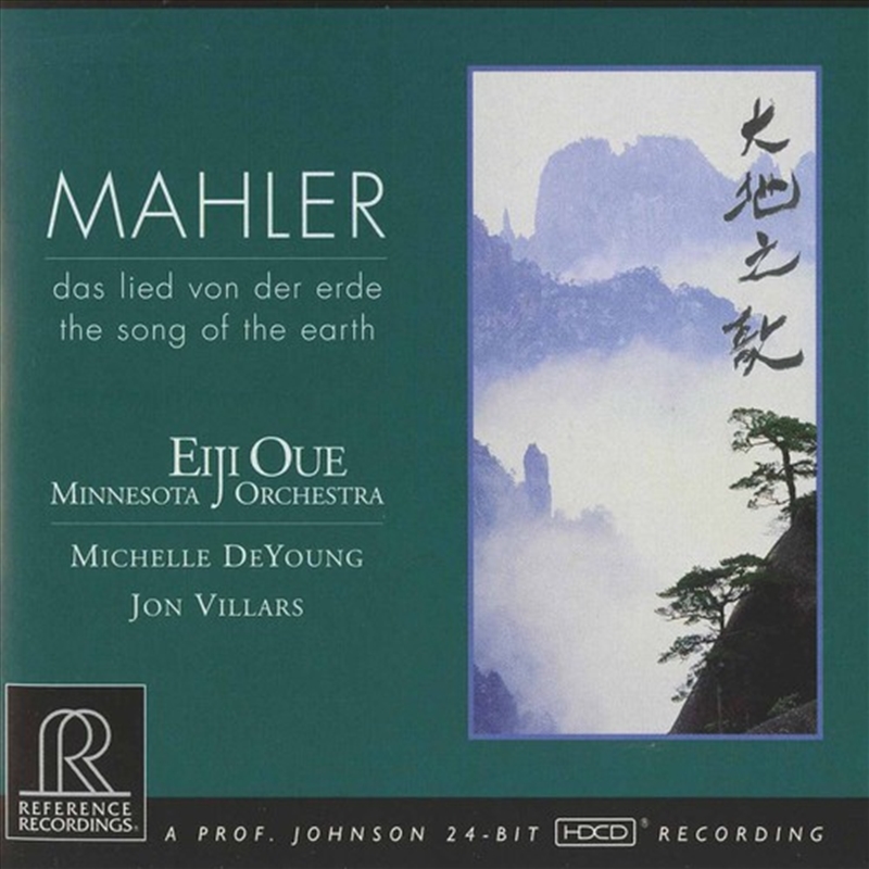 Das Lied Von Der Erde/Product Detail/Classical