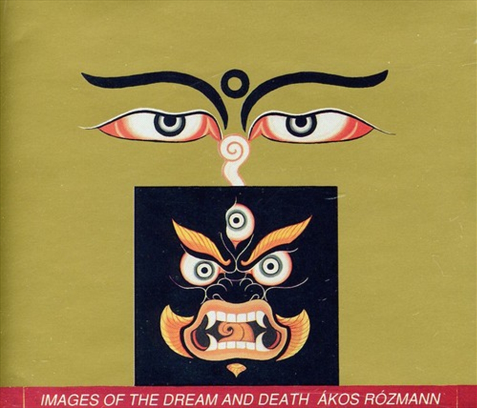 Images Dream and Death/Product Detail/Classical