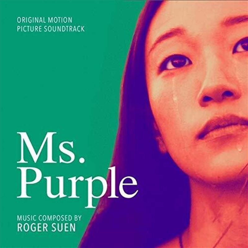 Ms. Purple (Original Motion Picture Soundtrack)/Product Detail/Soundtrack