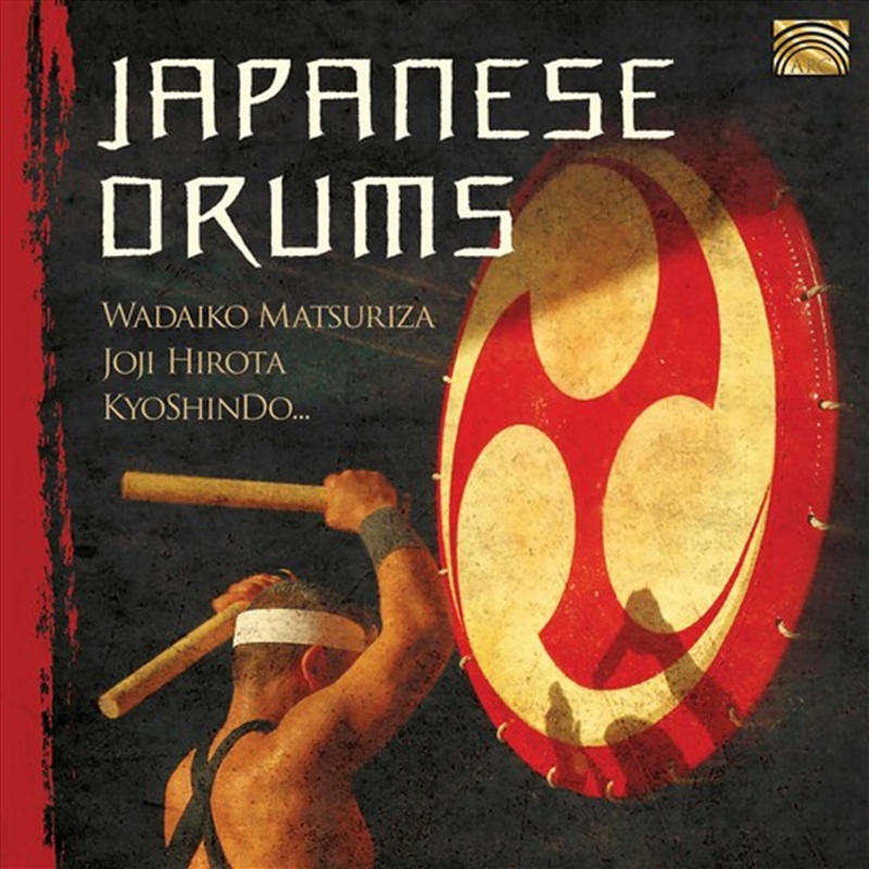 Japanese Drums/Product Detail/World
