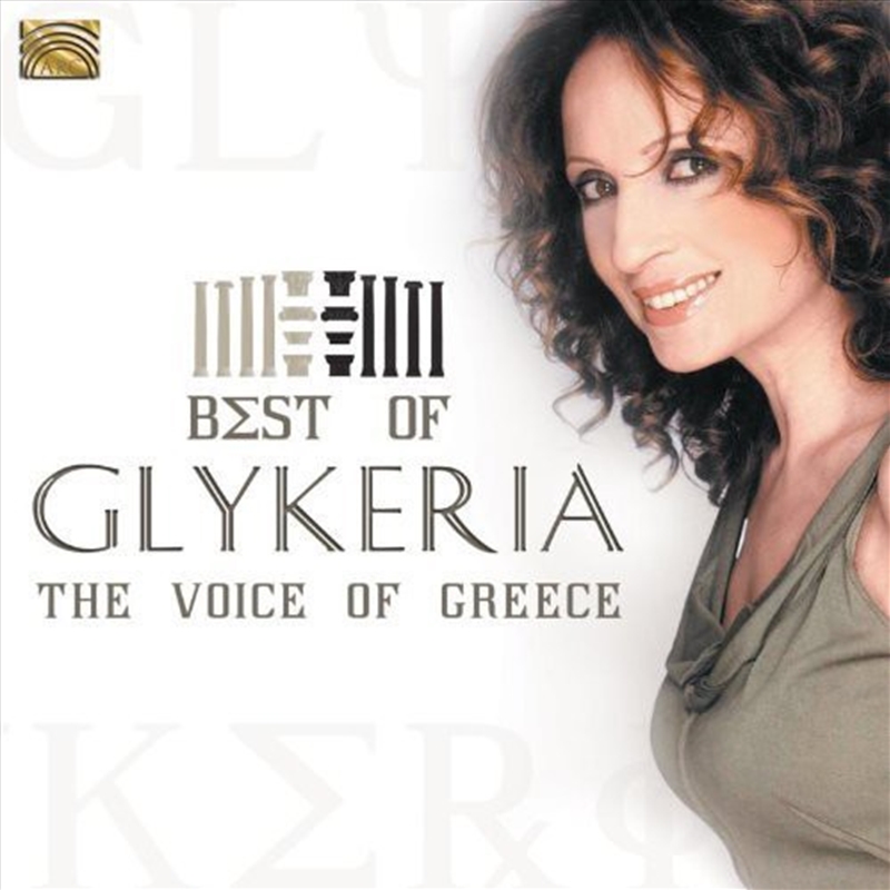 Best of Glykeria (Voice of Greece)/Product Detail/World
