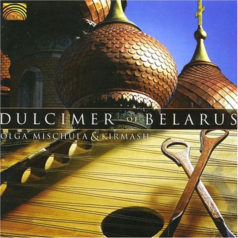 Buy Dulcimer of Belarus Online Sanity