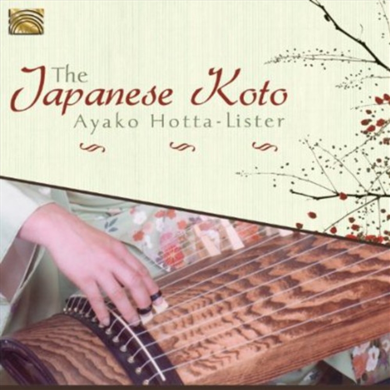 Japanese Koto/Product Detail/World