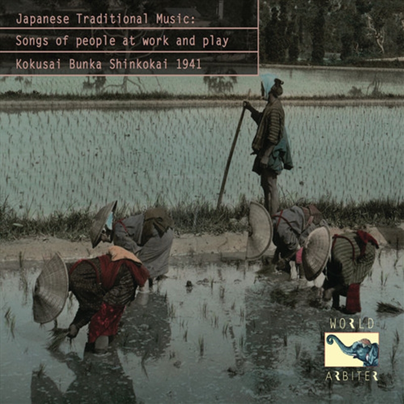 Japanese Traditional Music- Songs Of People / Var/Product Detail/World