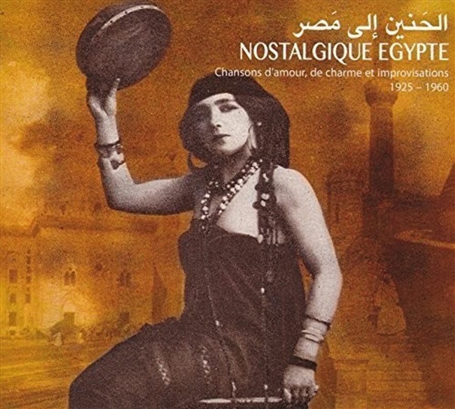 Nostalgic Egypt- Love Songs and Improvisations 1925-1960/Product Detail/World