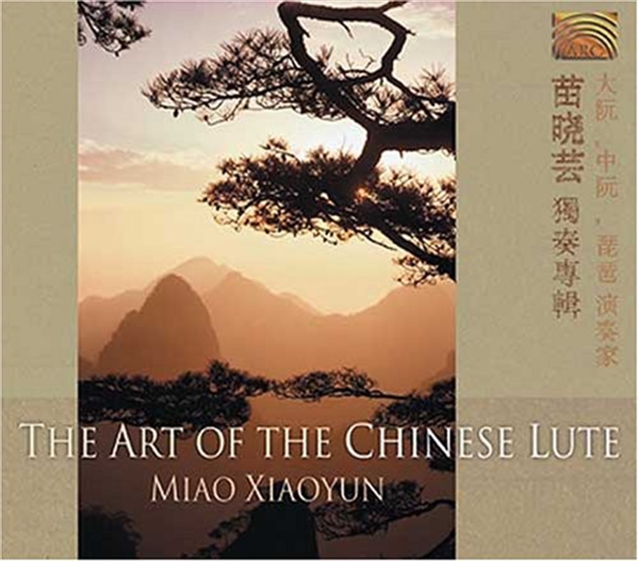 The Art Of The Chinese Flute/Product Detail/World
