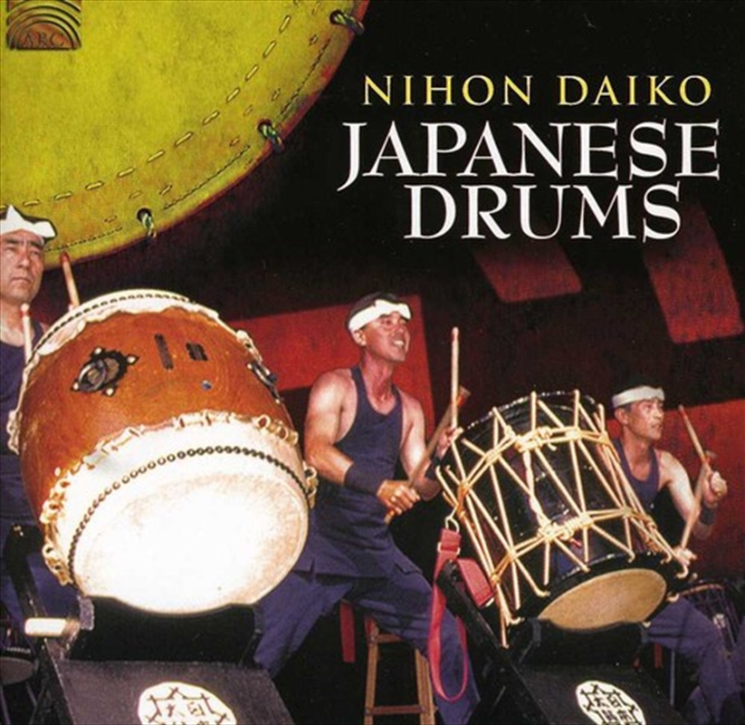 Japanese Drums/Product Detail/World