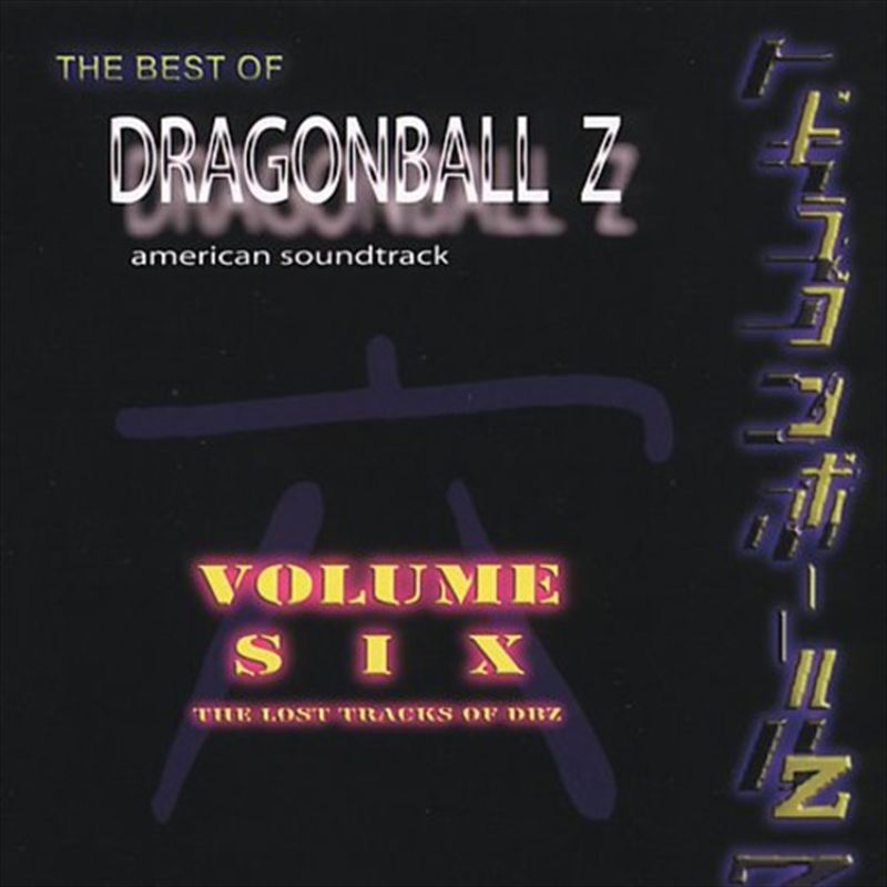 Dragon Ball Z 6- Lost Tracks of DBZ (Original Soundtrack)/Product Detail/Soundtrack