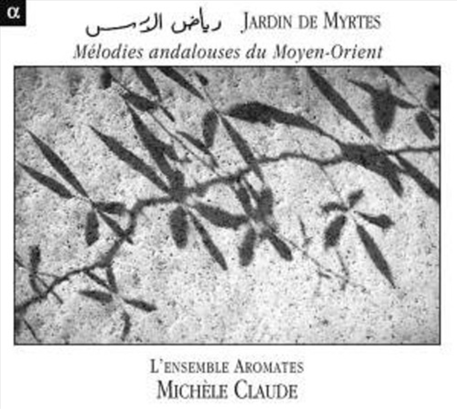 Jardin Des Myrtes- Melodies Andalouses Du Moyen/Product Detail/Classical