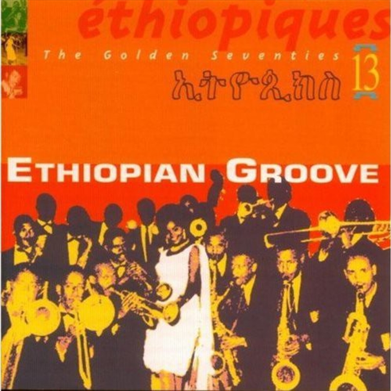 Ethiopians Groove/Product Detail/World