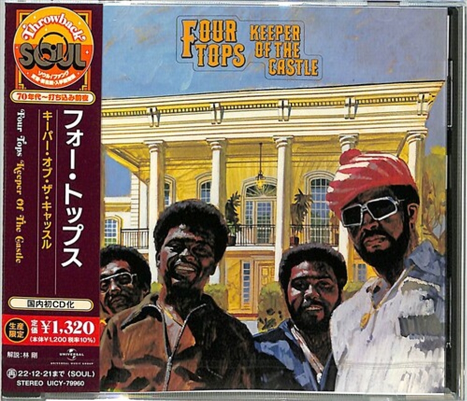 Keeper Of The Castle/Product Detail/R&B