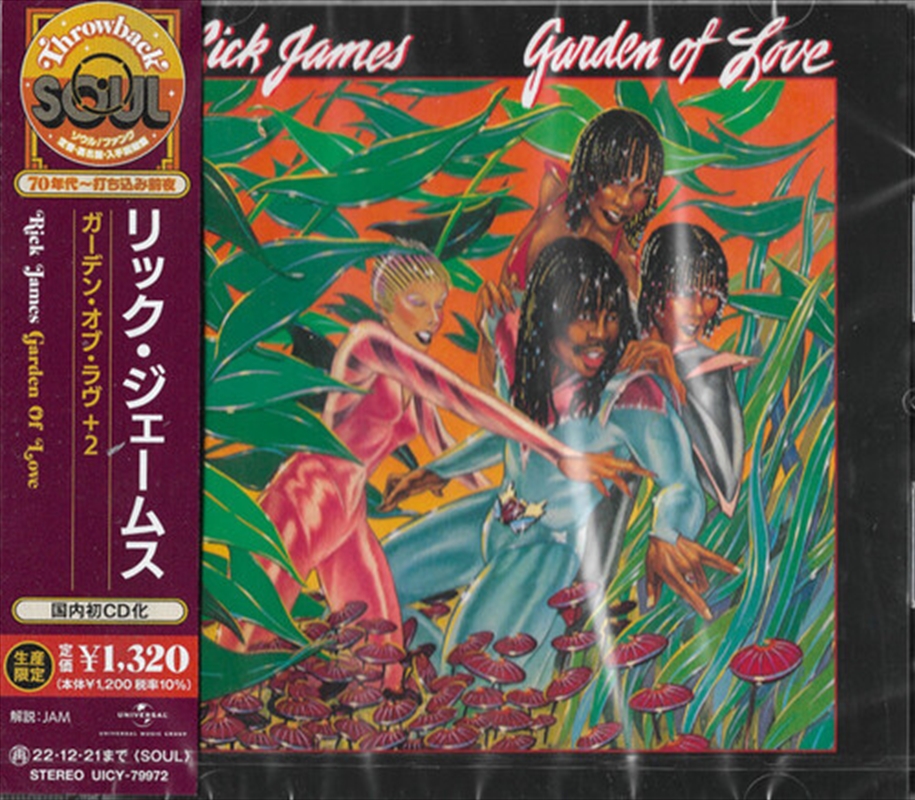 Garden Of Love - Expanded Edition/Product Detail/Rock/Pop