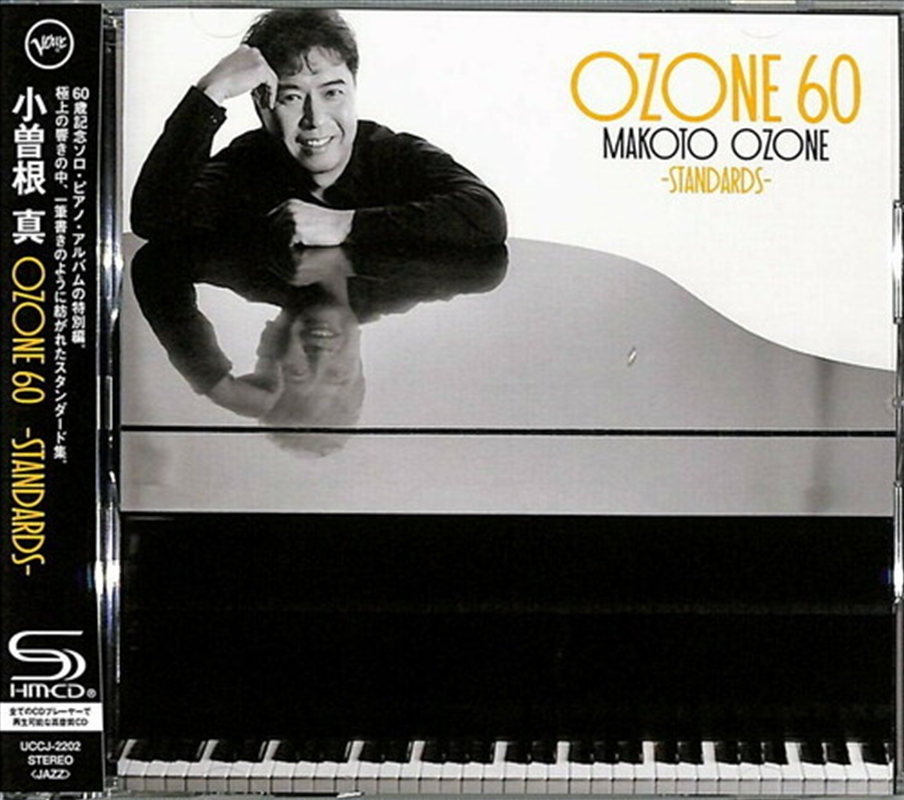Ozone 60- Standards (UHQCD)/Product Detail/Jazz