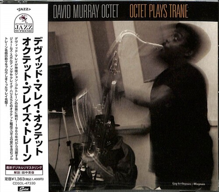 Octet Plays Trane (Remastered)/Product Detail/Jazz