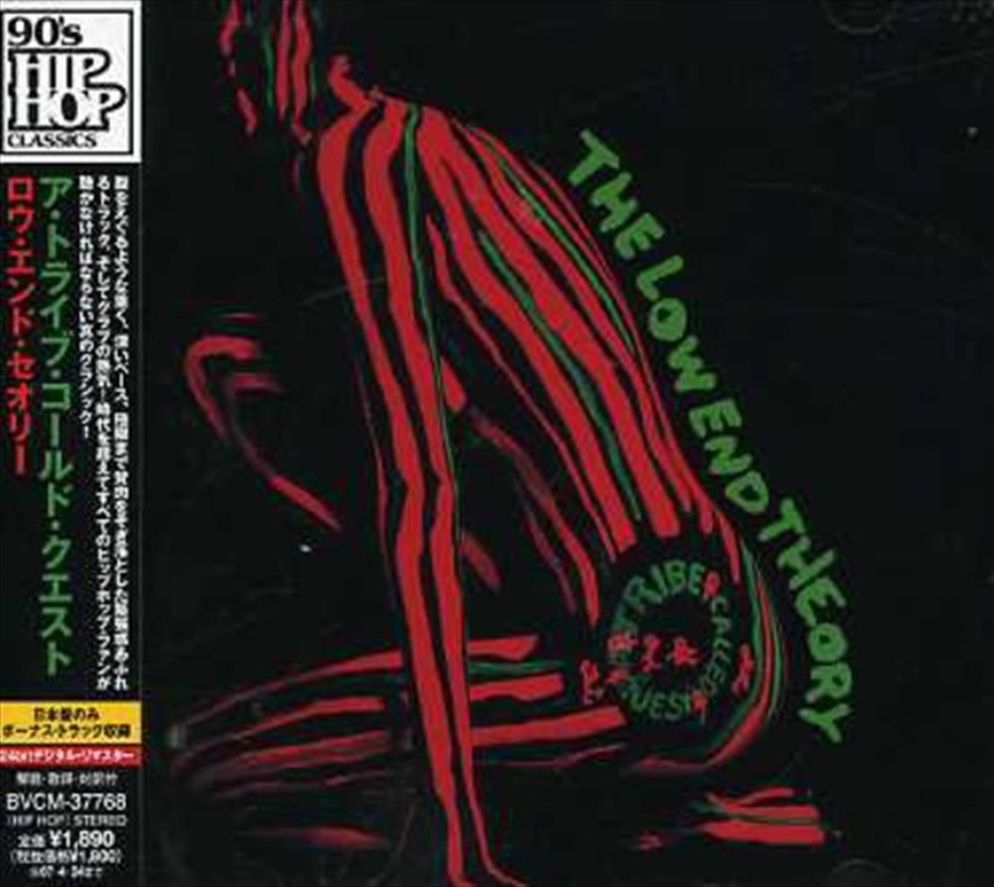 Low End Theory/Product Detail/Rock/Pop