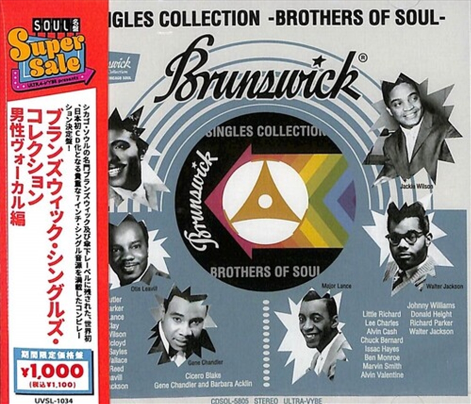 Brunswick Singles Collection- Men's Vocals / Various/Product Detail/R&B