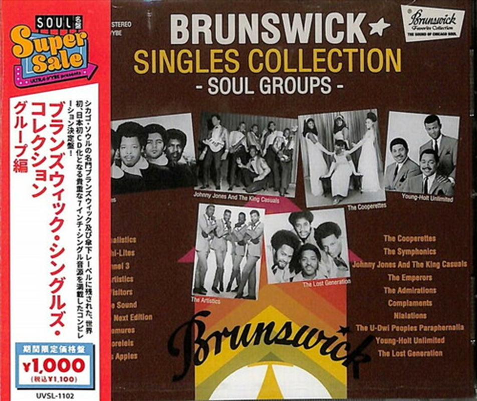 Brunswick Singles Collection- Group Edition / Various/Product Detail/R&B