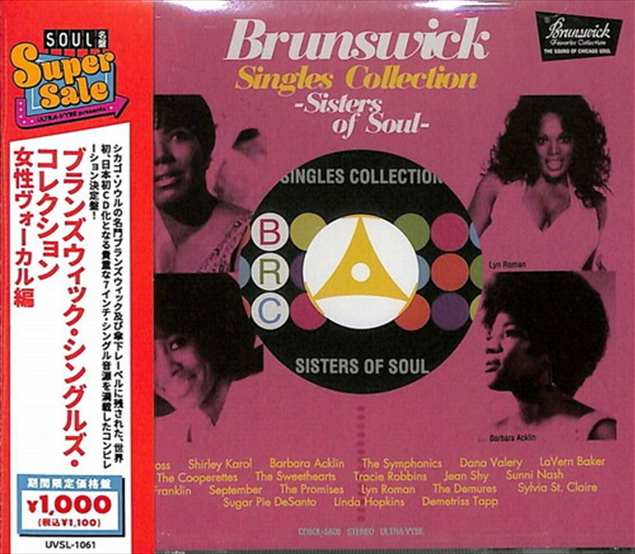 Brunswick Singles Collection- Female Vocals / Various/Product Detail/R&B