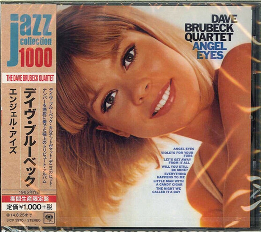 Angel Eyes/Product Detail/Jazz