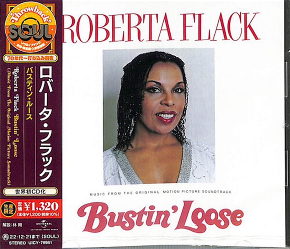 Bustin' Loose (Music From The Original Motion Picture)/Product Detail/R&B
