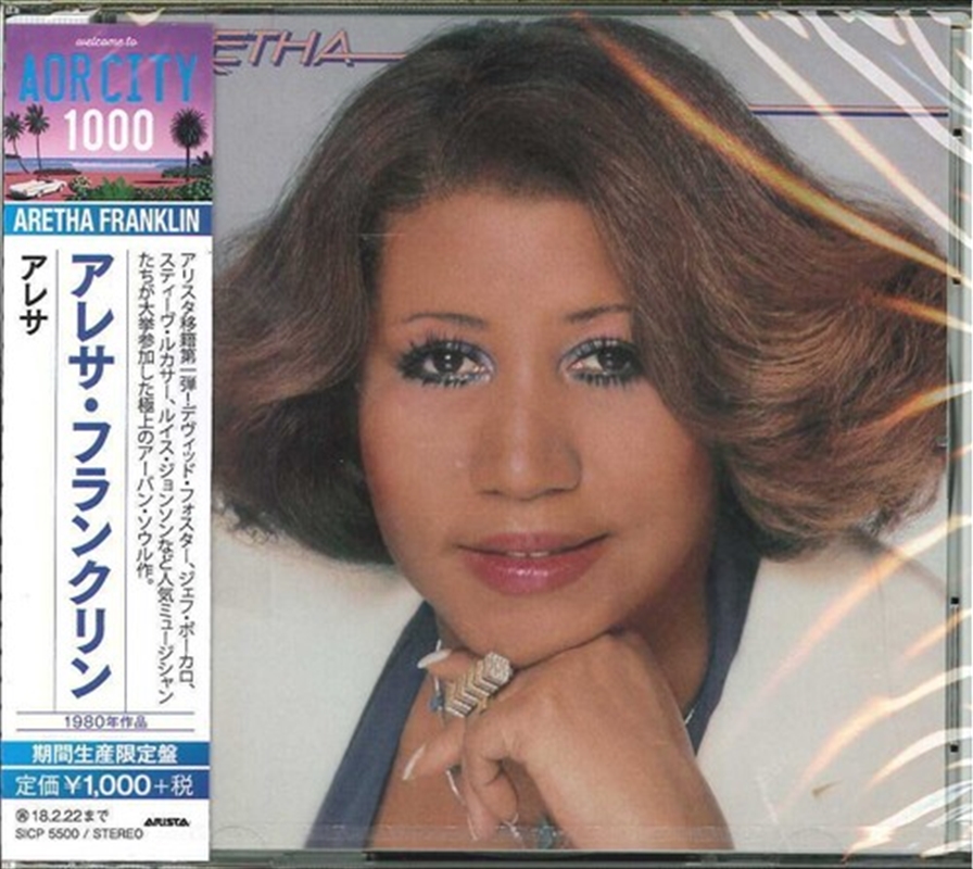 Aretha (1980)/Product Detail/R&B