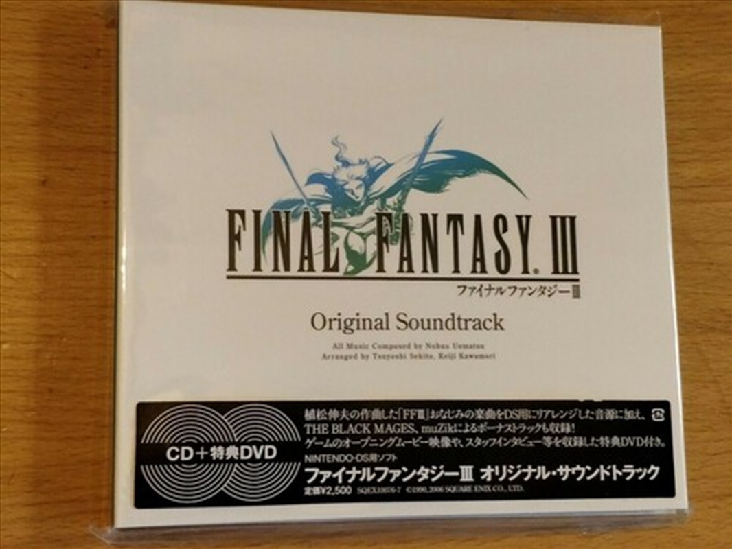 Final Fantasy III (Original Soundtrack)/Product Detail/Soundtrack
