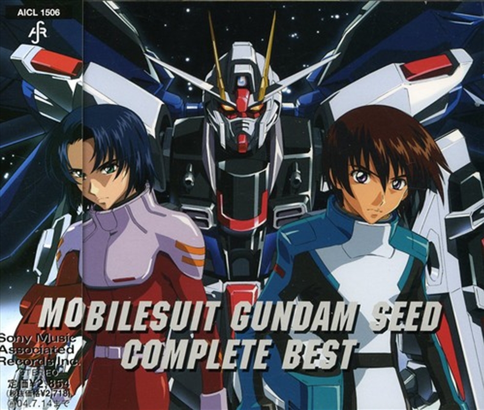 Gundam Seed Complete Best/Product Detail/Soundtrack