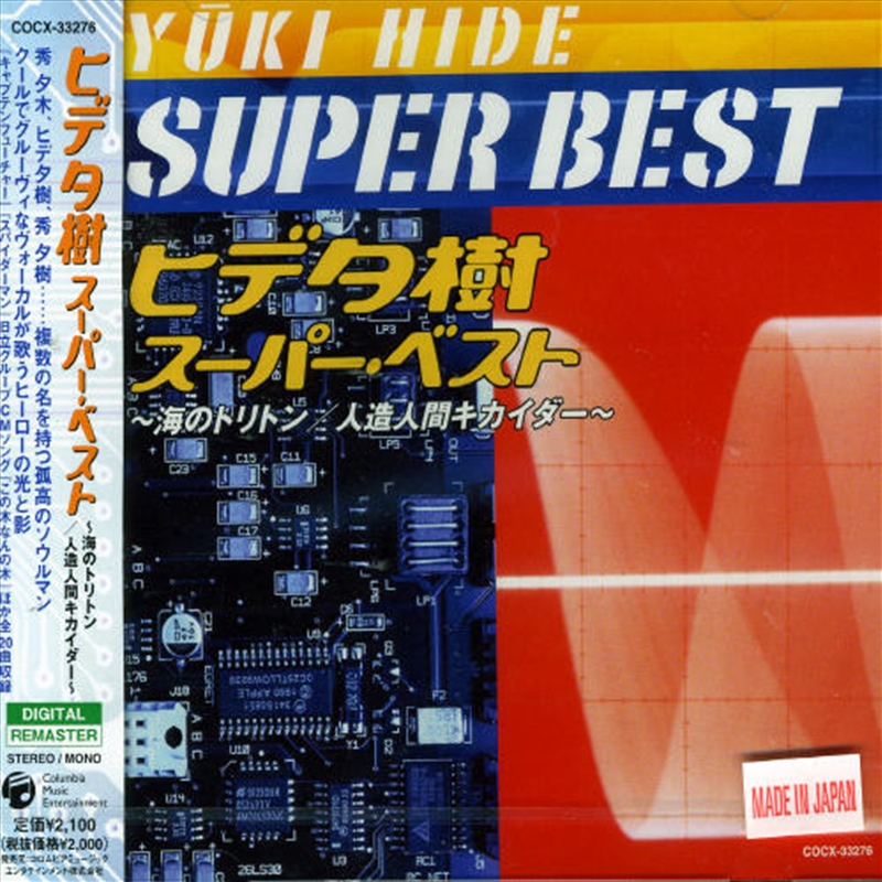 Hide Yuki Best/Product Detail/World