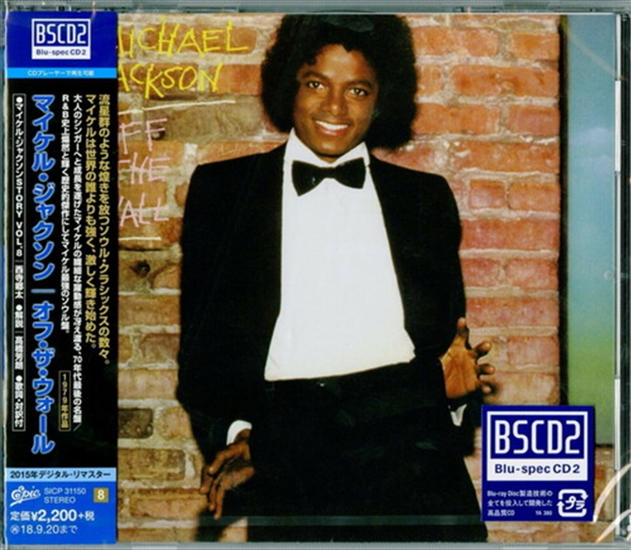 Off The Wall (Blu-Spec2)/Product Detail/Rock/Pop