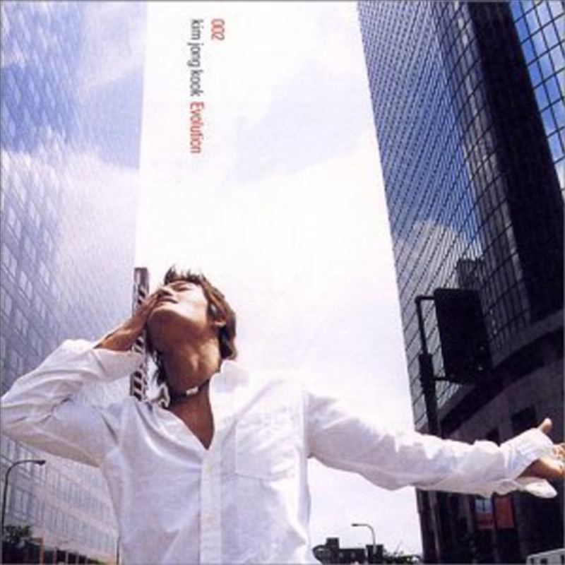 Evolution/Product Detail/World