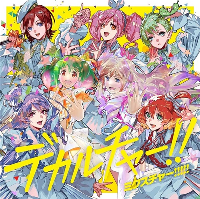 Macross 40th Anniversary Album Deculture Mixture! / Various/Product Detail/Soundtrack